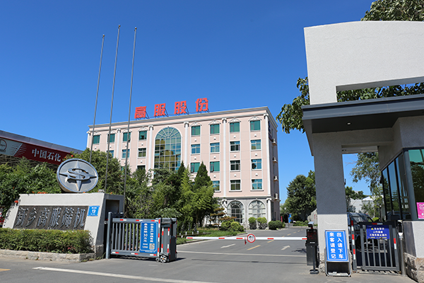 高服机械大门口